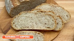 Хлеб с жареным чесноком на закваске