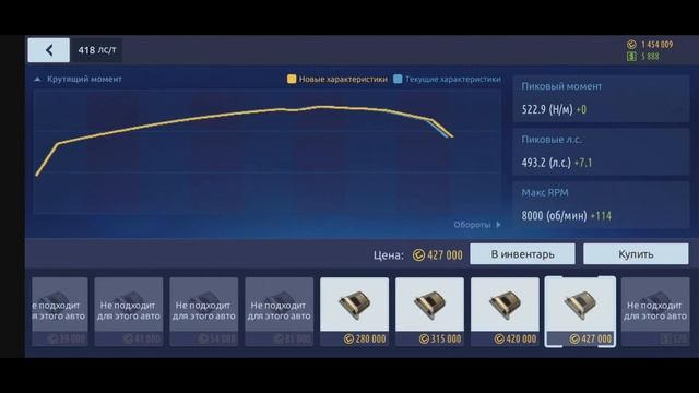 Drag Racing: Уличные гонки - Топ свап Camry 3.5-50,прокачка двигателя! смотреть онлайн