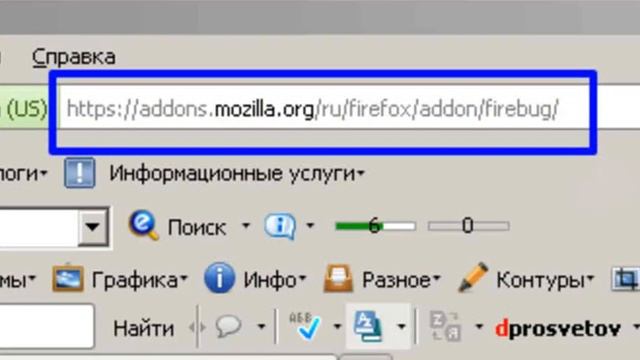 Дополнения firefox смотреть онлайн