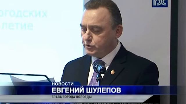 В бывшей библиотеке на ул. Чернышевского открылась литературная резиденция вологодских писателей смотреть онлайн