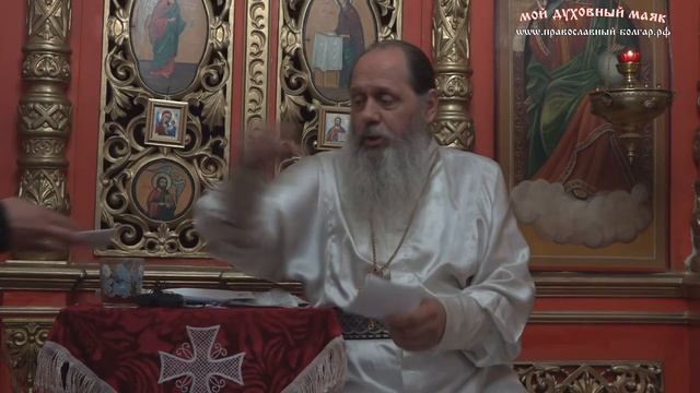 Несправедливость начальника. Как вести себя? смотреть онлайн