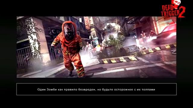 ОБЗОР НА ИГРУ DEAD TRIGGER 2 смотреть онлайн