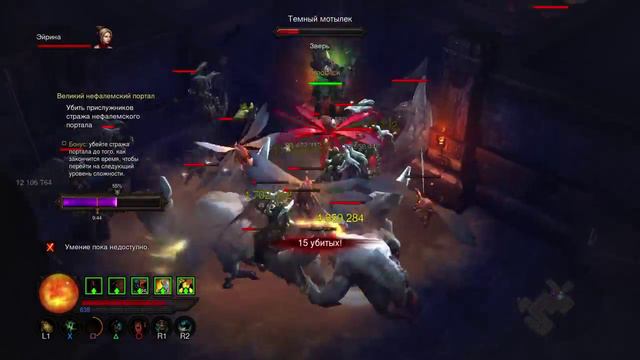 Diablo III: RoS 2.1.2 barb jumper (варвар прыгун) смотреть онлайн