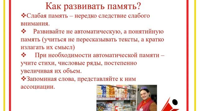 выбор профессии смотреть онлайн