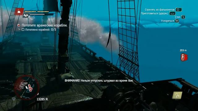 Утонул корабль в Assassin's Creed IV Black Flag Баг смотреть онлайн
