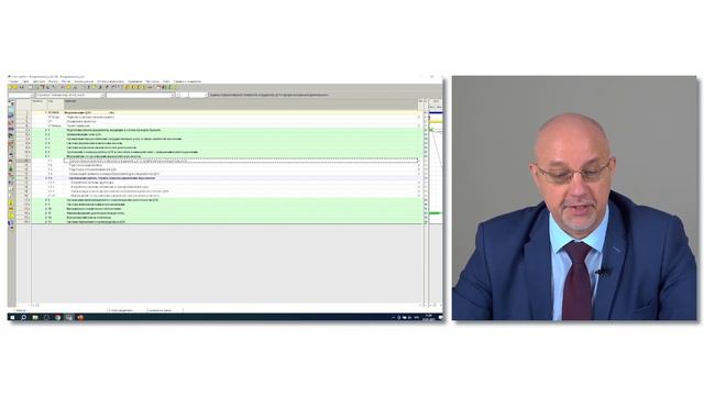 Управление проектами смотреть онлайн