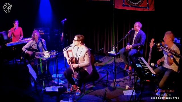 Ямайский и Островитяне + Йемен online-концерт в Сердце смотреть онлайн