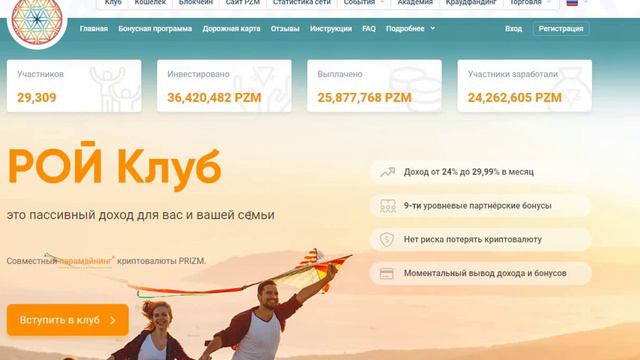 02.10..2019Получила100+100 монет #РОЙКЛУБПЛАТИТ!Наталья Рябова.Свердловской обл.г.Верхняя Салда смотреть онлайн