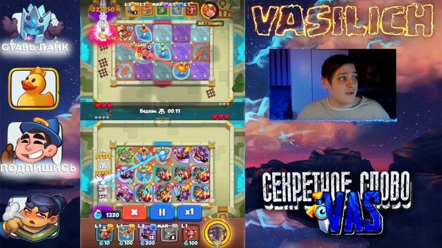 RUSH ROYALE | МНОГО УРОНА ОТ ПАНДЫ | МЕЧ И ВЕДЬМА ЛУЧШЕЕ КОМБО В ИГРЕ | ВЫДЕРЖИТ ПАНДА БЕЗ СТАТУИ? смотреть онлайн