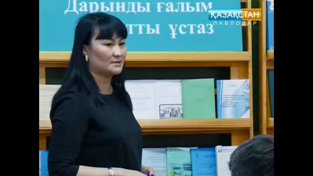 В ПГУ имени С Торайгырова открылась именная аудитория профессора – Шамиля Торпищева смотреть онлайн