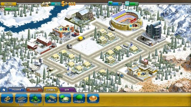 Виртуальный город 2. Райский курорт / Virtual City 2. Paradise Resort смотреть онлайн