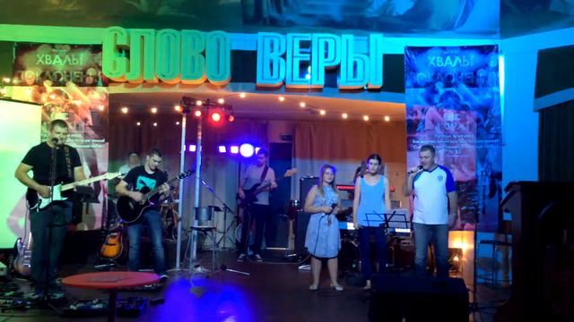 Благодарю. Превознесён. Вечер Поклонения. смотреть онлайн