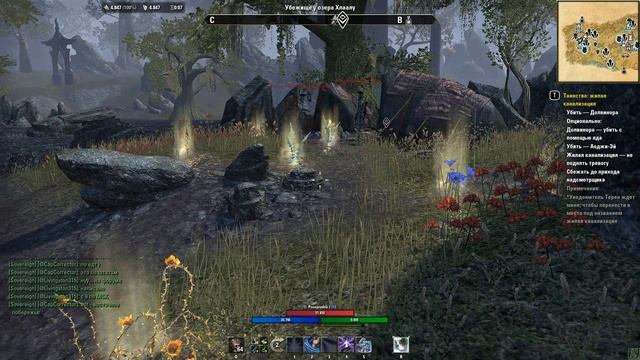 TESO Исследование алхимика Дешаан смотреть онлайн