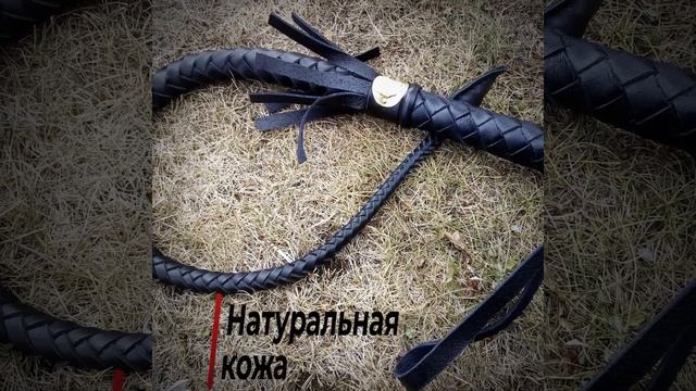 Нагайку Купить можно здесь ! смотреть онлайн