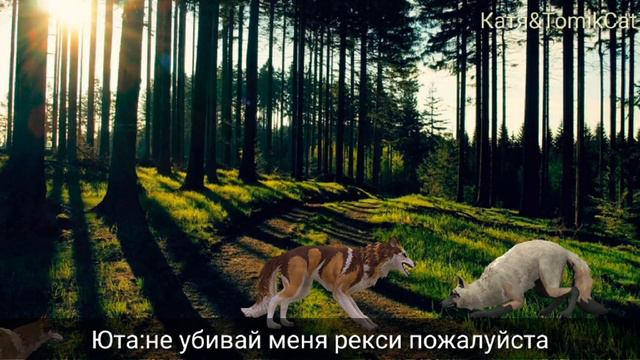 Мини-фильм огонь и вода 2 часть смотреть онлайн