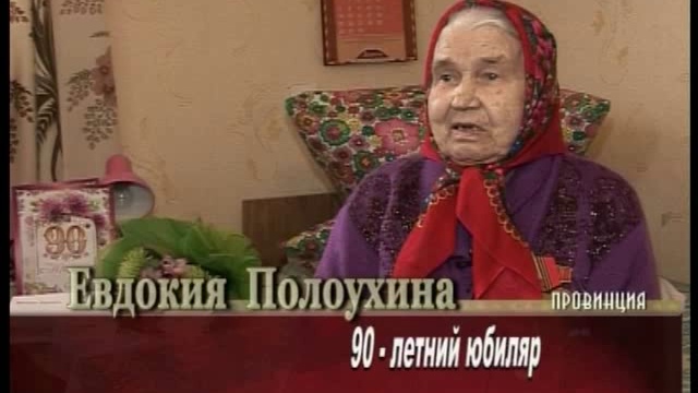 4 07 2014 смотреть онлайн