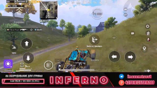 ЖЕСТКО ИГРАЮ В ПАБЛИК / АЙФОН 11 ❤️ PUBG MOBILE 🔥 INFERNO смотреть онлайн