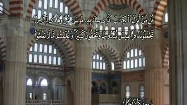 Quran: 6. Surat Al-An'am (The Cattle): Arabic and Russian translation смотреть онлайн