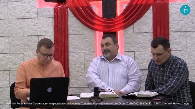 14.04.2020 | Страстная неделя | Размышляем над Словом Божьим смотреть онлайн