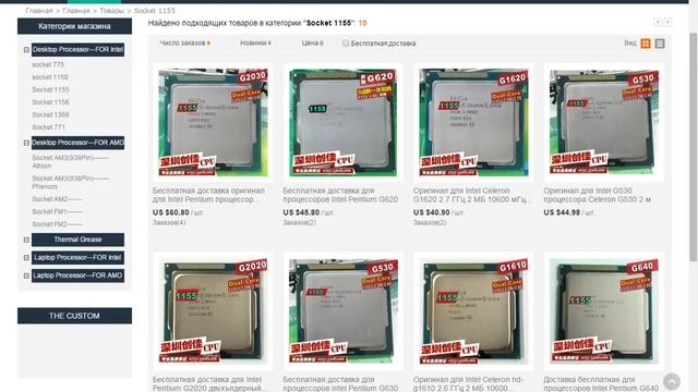  Цифровой Путеводитель