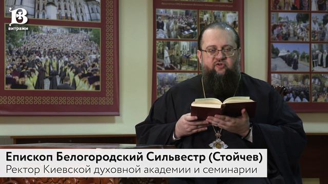 Евангелие дня с толкованием: 27 декабря 2021, понедельник. Евангелие от Луки смотреть онлайн