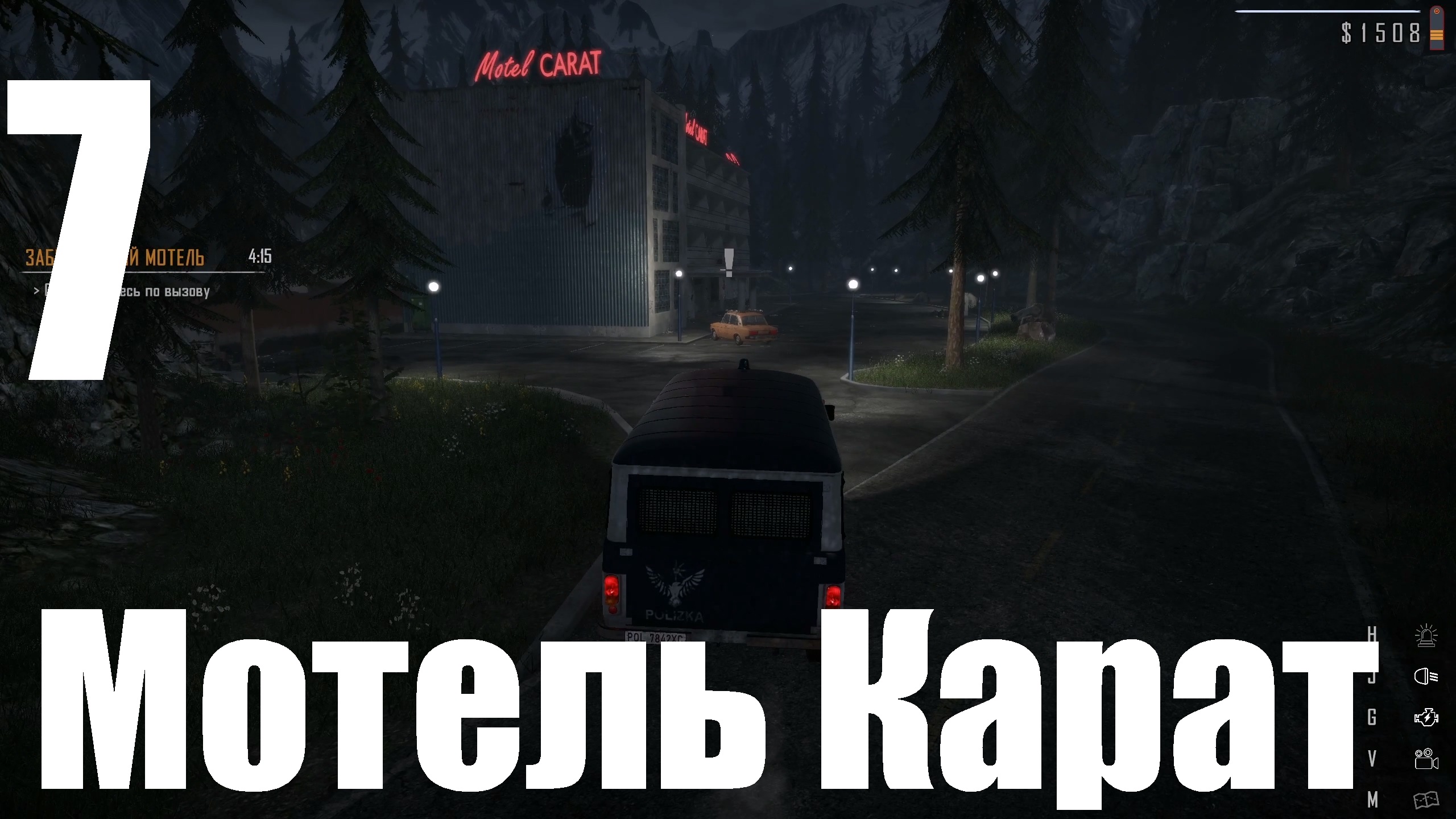 Прохождение игры Contraband Police №7 - Мотель Карат