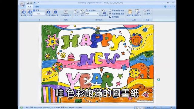 A wish from SV600 смотреть онлайн