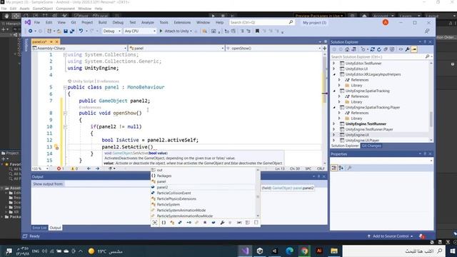 Create a panel with button and link to image Target in unity смотреть онлайн