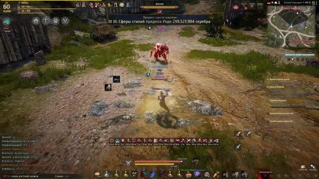 Black Desert. Куноичи гайд: Еда и алхимия смотреть онлайн
