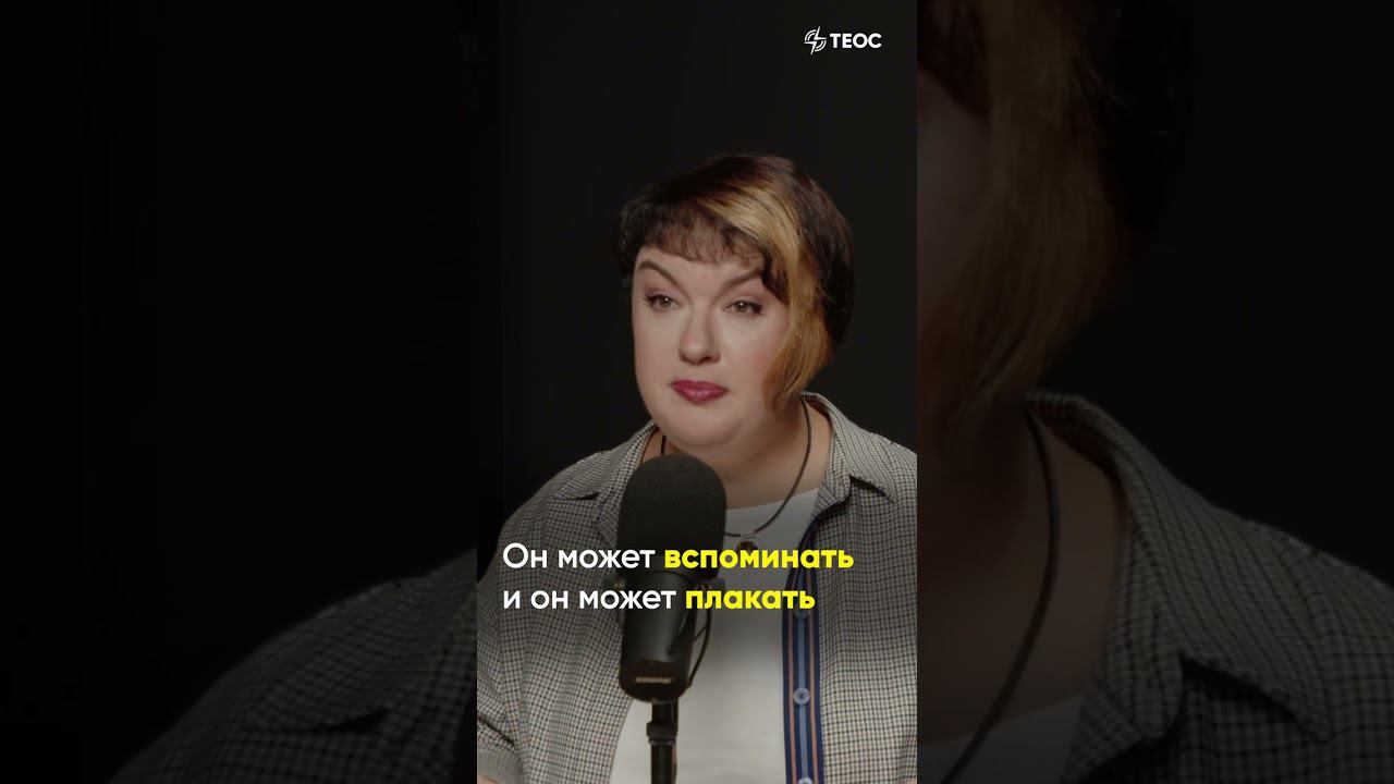 Когда можно сказать что горе пережито? смотреть онлайн