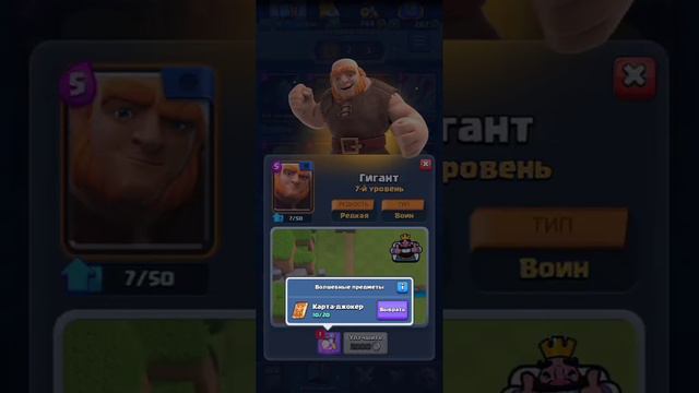 РОЯЛ ПАСС🔸Clash Royale🔸ПРОХОЖДЕНИЕ #2 смотреть онлайн
