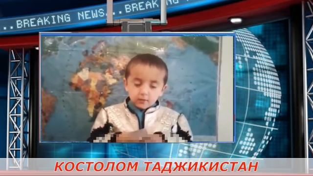 Как Маленький Таджик Шокировал Вес Мир И Попал На Книгу Рекордов Гиннеса! Что Он Сделал? Таджики ШО смотреть онлайн