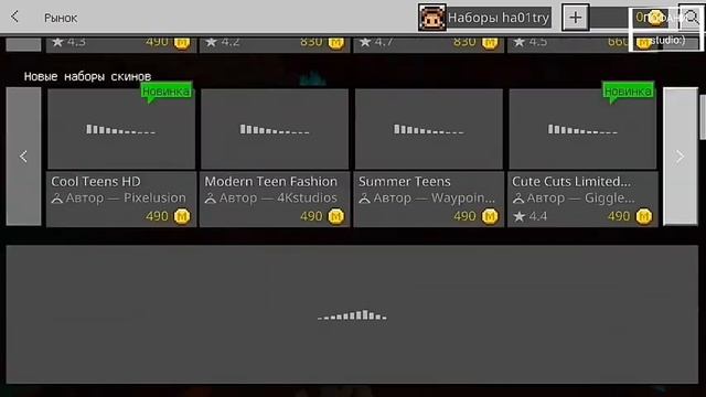 Плюсы при использовании xbox аккаунта с minecraft смотреть онлайн