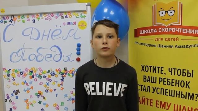 Акция "Калужане о Победе" - Егор Илюхин смотреть онлайн