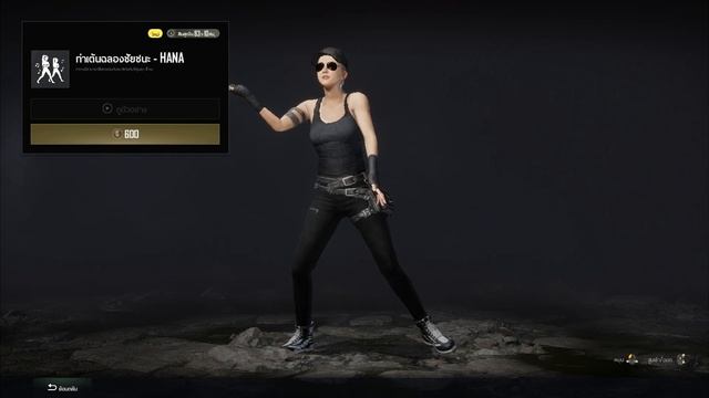PUBG Victory Dance - HANA смотреть онлайн