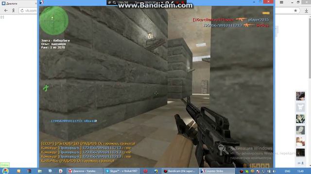 клан кс (1.6) [CCCP]-[P]s1X0[P]aD смотреть онлайн