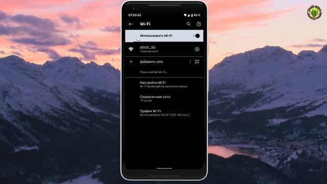 Заблокировали доступ к WiFi. Что делать? смотреть онлайн