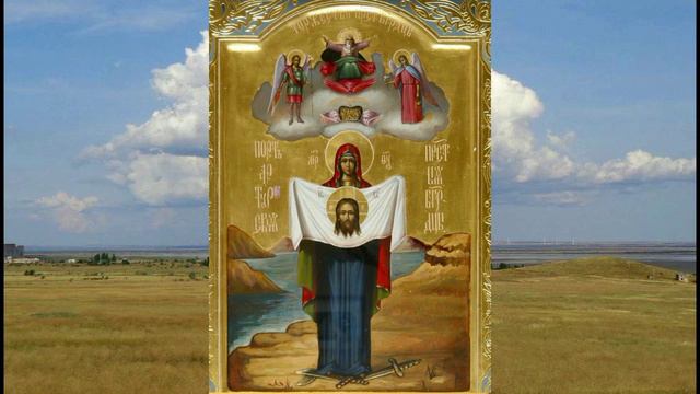 Богоматерь, стих смотреть онлайн