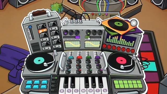 Enchanting Guitar Rhythms