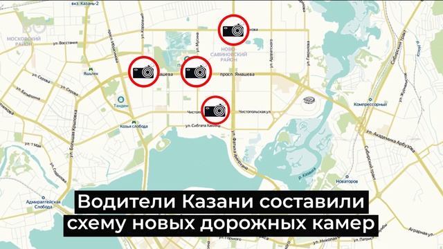 Новые дорожные камеры: где они появились? смотреть онлайн