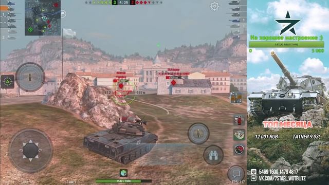 В поисках лучшего СТ10! | Wot Blitz смотреть онлайн