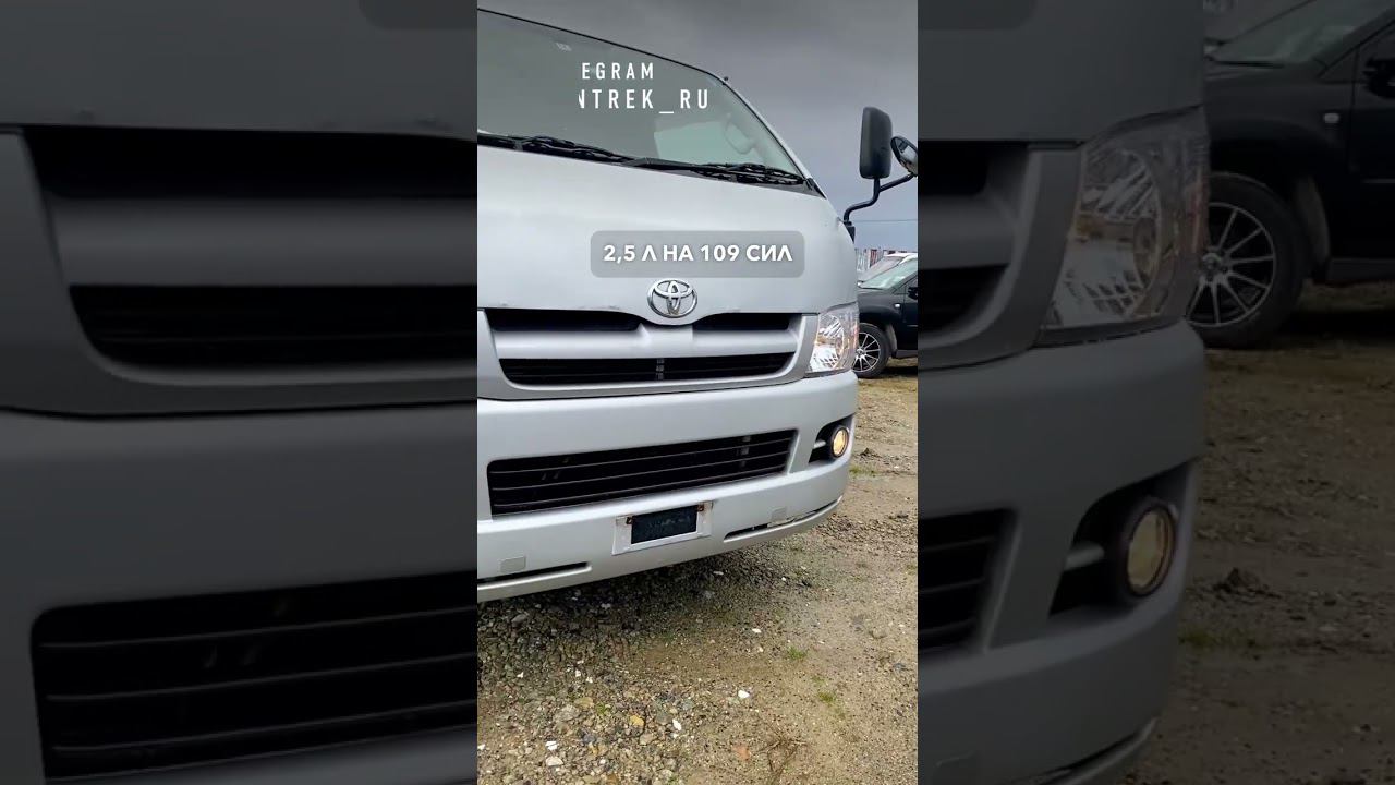 2005 TOYOTA REGIUS VAN смотреть онлайн