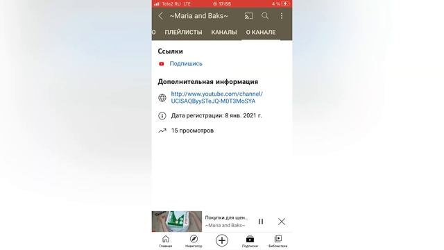Учебник по Творчеству