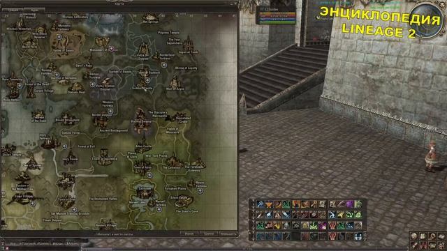 Сундук сокровищ Treasure chest 78 уровня Lineage 2 смотреть онлайн