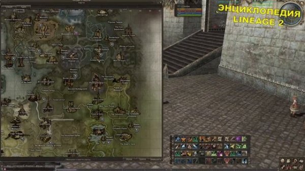Сундук сокровищ Treasure chest 78 уровня Lineage 2