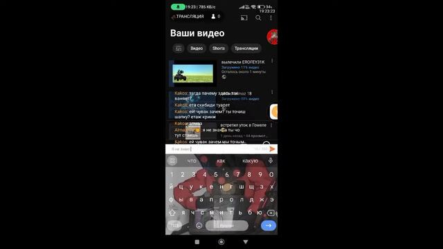 скибиди доп спойлер к 18 серии смотреть онлайн
