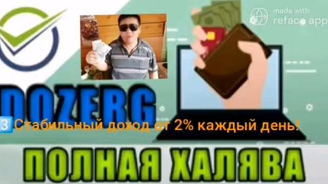 Зарабатывайте просматривая рекламу. смотреть онлайн