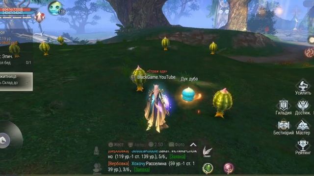 Усадьба, развитие, воровство ресурсов PERFECT WORLD MOBILE смотреть онлайн