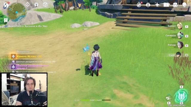 Genshin Impact - Диск усиления: Введение (события) обзор, прохождение, гайд. Новый ивет патча 1.5. смотреть онлайн